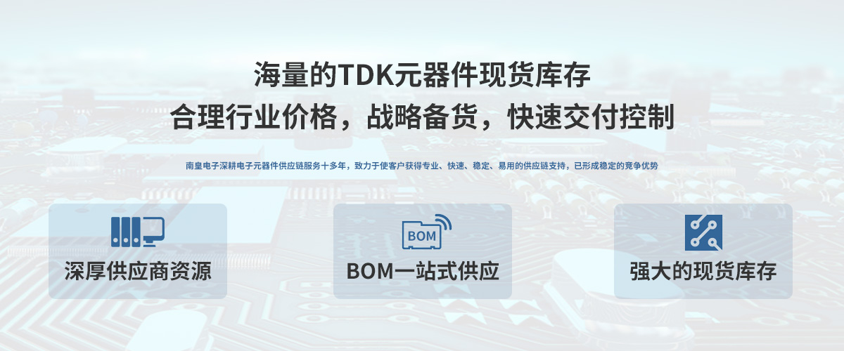 TDK˾ڙ(qun)Ї(gu)24Сr(sh)ṩTDKоƬ(bo)r(ji)